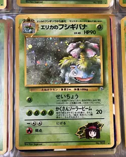 POKEMON TCG 1999 Vtg Japanese GYM Challenge from the Darkness CARDS - You Pick! - Image 4