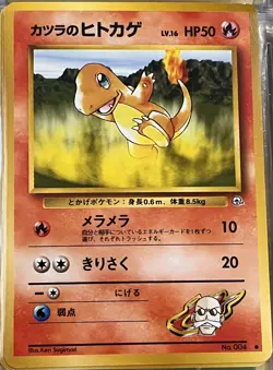 POKEMON TCG 1999 Vtg Japanese GYM Challenge from the Darkness CARDS - You Pick! - Image 5