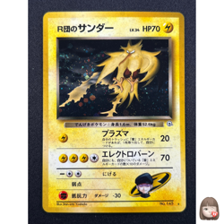 [NM] Rocket's Zapdos Pokemon Card Japanese No.145 Gym 2 1999 Vintage Holo KC2 - Image 1