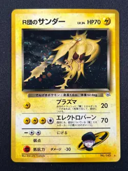 [NM] Rocket's Zapdos Pokemon Card Japanese No.145 Gym 2 1999 Vintage Holo KC2 - Image 2