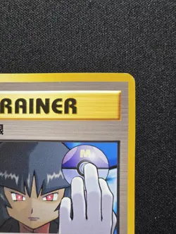 [LP]Japanese Pokemon Card Sabrina's Gaze Banned Art Old Back Gym Vintage - Image 5