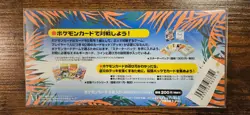 Pokemon TCG Japanese Southern Islands COMPLETE SET - 18 Cards - Image 5