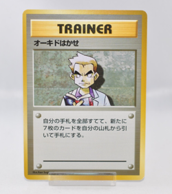 Pokemon card Professor Oak No Rarity Symbol Old Back Base Set 1996 Japanese LP - Image 1