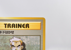 Pokemon card Professor Oak No Rarity Symbol Old Back Base Set 1996 Japanese LP - Image 4