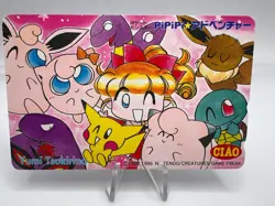Pokemon Telephone Card PiPiPi Adventurer 1996 Vintage Japanese - Image 1