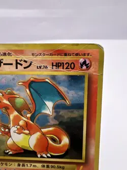 Pokemon Card Charizard No.006 CD Promo Trade Please 1998 Holo Japanese - Image 3