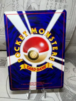 [G] Pokemon Card - Misdreavus - Trainers Magazine Promo vol.9 - Japanese. - Image 2
