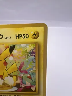Pokemon Card Birthday Pikachu Natta Wake Vol. 6 Promo No.25 Vintage Japanese - Image 3