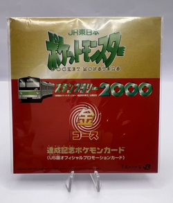 Pokemon Card Eevee JR East Stamp Rally Promo 2000 FACTORY SEALED Japanese - Image 1