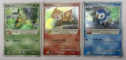 Pokemon Card Turtwig Chimchar Piplup Players Fan Club Promo Holo Japanese - Image 1