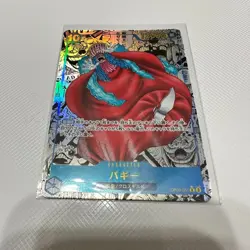 Buggy OP09-051 Manga Alt Art Comic Parallel Japanese One Piece Card from Japan - Image 1