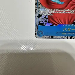 Buggy OP09-051 Manga Alt Art Comic Parallel Japanese One Piece Card from Japan - Image 4