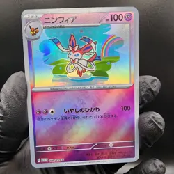Pokemon Sylveon Custom Made Fan Art Holo With Texture - Image 1