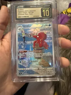 Octillery 191/184 - VMax Climax Japanese - Pokemon CGC 10 Pristine - Image 1