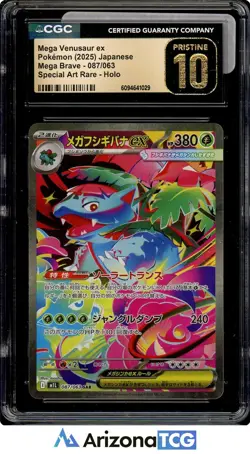 Pokemon 2025 Mega Venusaur Ex 087/063 SAR Mega Brave Japanese BLACK LABEL CGC 10 - Image 1