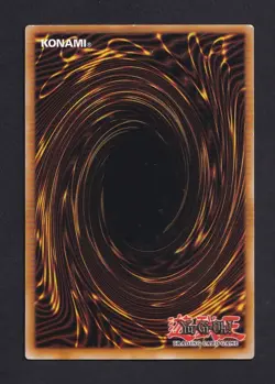 Yu-Gi-Oh! Dragon Millenaire MRD-F143 Secrete Rare - Image 5