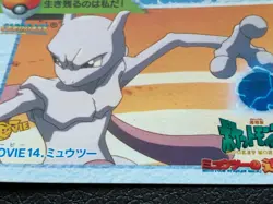 Mewtwo MOVIE 14 Pokemon Card Carddass Anime Collection BANDAI Japanese Nintendo - Image 3