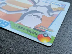 Mewtwo MOVIE 14 Pokemon Card Carddass Anime Collection BANDAI Japanese Nintendo - Image 5