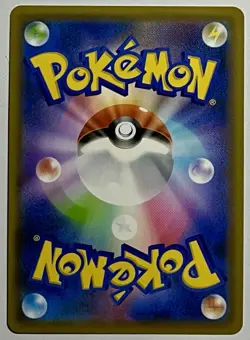 Galarian Moltres V 045/070 RR S5a: Peerless Fighters 2021 Japanese Pokemon Card - Image 2