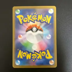 NM Mega Charizard X ex SR 094/080 Inferno X M2 Pokemon Cards Japanese - Image 2