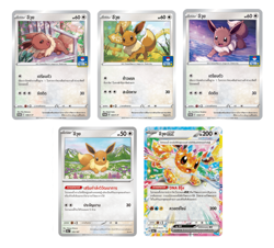[Private Listing] Pokemon Card TCG Set [Thai] - Image 1