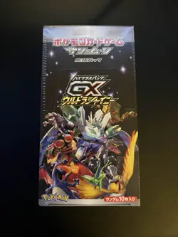 Pokemon Sun & Moon High Class Pack GX Ultra Shiny Box - 10 Packs - Image 1