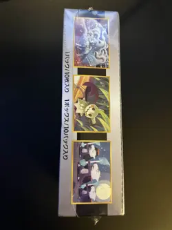 Pokemon Sun & Moon High Class Pack GX Ultra Shiny Box - 10 Packs - Image 2