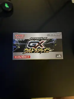 Pokemon Sun & Moon High Class Pack GX Ultra Shiny Box - 10 Packs - Image 4