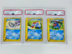 2001 POKEMON JAPANESE e-STARTER DECK 022 TOTODILE CROCONAW FERALIGATR PSA10 - Image 1