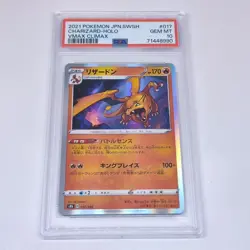 2021 Pokemon TCG JPN Japanese CHARIZARD Holo 017/184 VMAX Climax PSA 10!! - Image 1