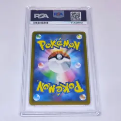 2021 Pokemon TCG JPN Japanese CHARIZARD Holo 017/184 VMAX Climax PSA 10!! - Image 2
