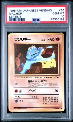 1998 POKEMON JPN VENDING SER II #66 MACHOP PSA 10 - Image 1