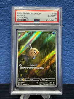 2024 Japanese Pokemon TCG Feebas #110 Art Rare SV8:Super Electric Breaker PSA 10 - Image 1