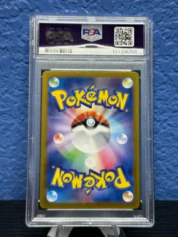 2024 Japanese Pokemon TCG Feebas #110 Art Rare SV8:Super Electric Breaker PSA 10 - Image 2