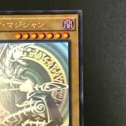 NM Dark Magician 20AP-JP101 Holographic Ghost Rare Yu-Gi-Oh Card Japanese - Image 4