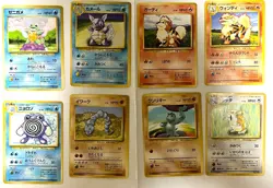 Pokemon Card Japanese 1st Base Set No Rarity Symbol Mark/Squirtle,Wartortl etc - Image 1