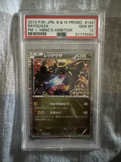 Rayquaza - 144/BW-P 144/BW-P BW-P Promotional cards Holo (Japanese) - Image 1