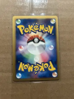 Bugsy's Beedrill 009/141 Common VS Series Pokemon Japanese LP - Image 2