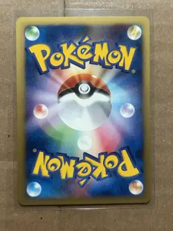 Bugsy's Butterfree Pokemon Card Japanese 008/141 1st Edition VS 2001 LP - Image 2