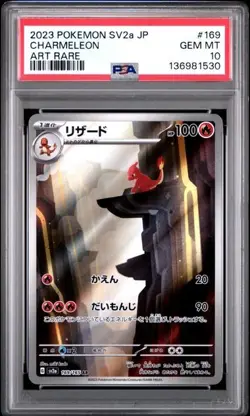 POKEMON 2023 SV2a 151 Japanese Art Rare CHARMELEON #169 PSA 10 Gem Mint RARE - Image 1