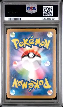 POKEMON 2023 SV2a 151 Japanese Art Rare CHARMELEON #169 PSA 10 Gem Mint RARE - Image 2