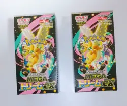 2Box Pokemon MEGA Dream ex M2a Booster Box High Class Pack Unopened No shrink - Image 1