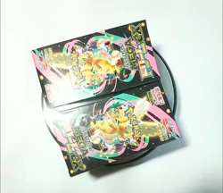 2Box Pokemon MEGA Dream ex M2a Booster Box High Class Pack Unopened No shrink - Image 2