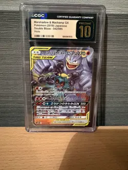 2019 POKEMON DOUBLE BLAZE - HOLO - JPN MARSHADOW & MACHAMP GX CGC PRISTINE 10 - Image 1