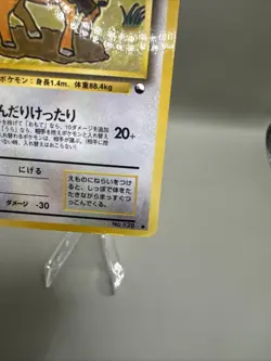 Tauros No.128 Vending Series 3 Old back Vintage Glossy Pokemon Card Japanese - Image 3