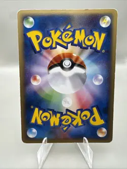 Ekans 004/128 1st Edition Japanese E Series Expedition Pokemon Card - Image 2