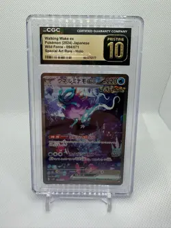 Pokemon Japanese Walking Wake ex 094/071 Special Art Rare CGC 10 Pristine - Image 1