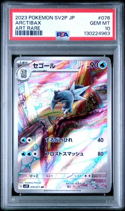 2023 POKEMON JPN SV2P-SNOW HAZARD ART RARE #076 ARCTIBAX PSA 10 - Image 1