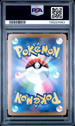 2023 POKEMON JPN SV2P-SNOW HAZARD ART RARE #076 ARCTIBAX PSA 10 - Image 2