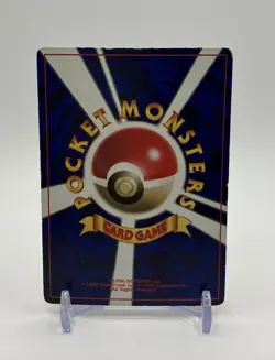 [MP] ImakuniU Pokemon 1997 Glossy Corocoro Comics Promo Japanese TRAINE Japanese - Image 2